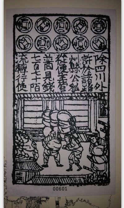 一文看懂數字經濟和數字貨幣，利國利民的好事