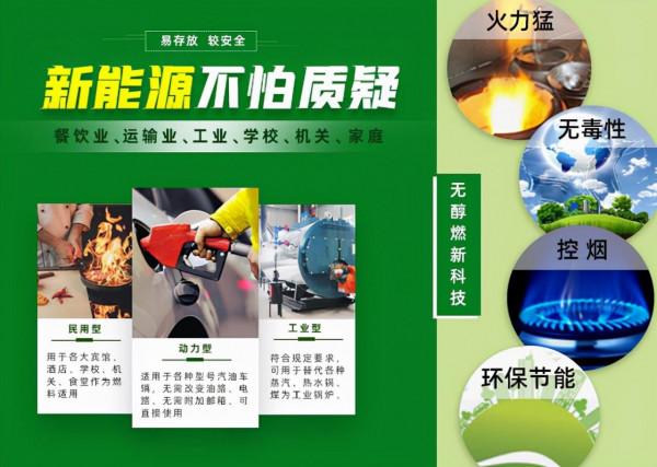 億涵新能源環保植物油燃料技術好學嗎？