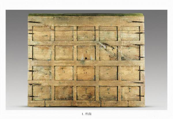 一件名為“溫明”的罕見器物掀起熱議，至今不知其具體作用