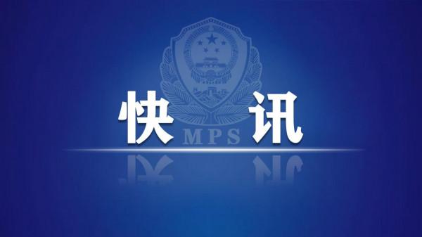 中老緬泰聯合打擊湄公河跨境犯罪