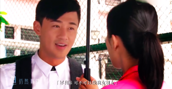 《談情說案》：犀利妹和景博這一對，我舉雙手反對