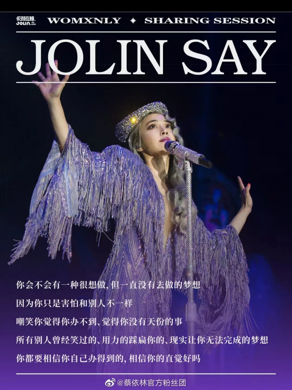 曾經一首《北京歡迎你》，看幾十位明星浮沉