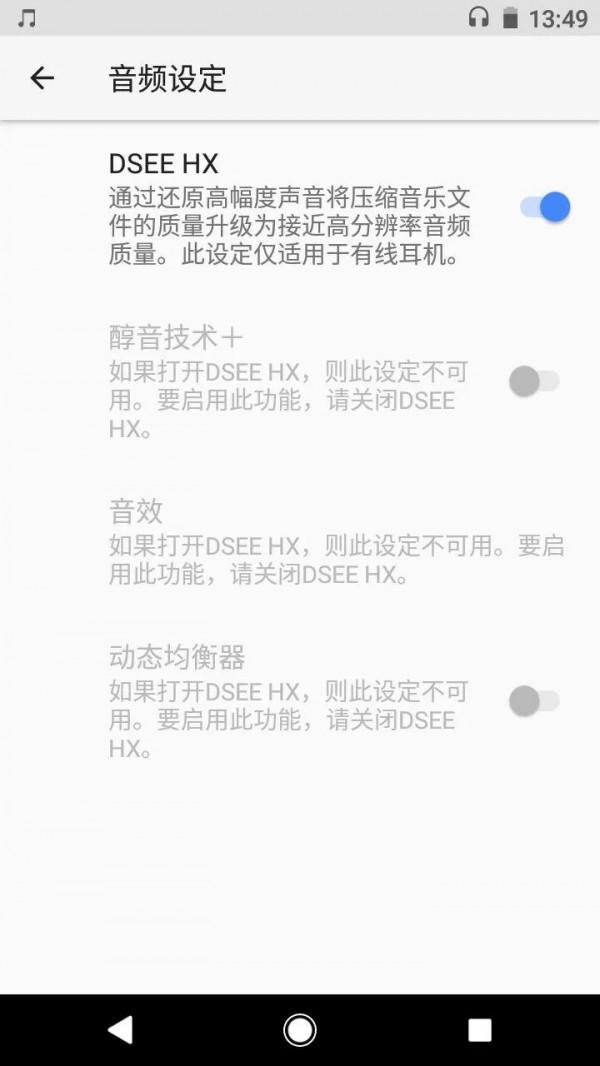 遲來的索尼xc使用一週體驗簡評 遲來的索尼xc使用一週體驗簡評