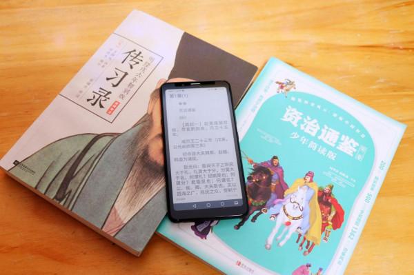 樂習LEXI5一部能讓家長放心的水墨屏手機