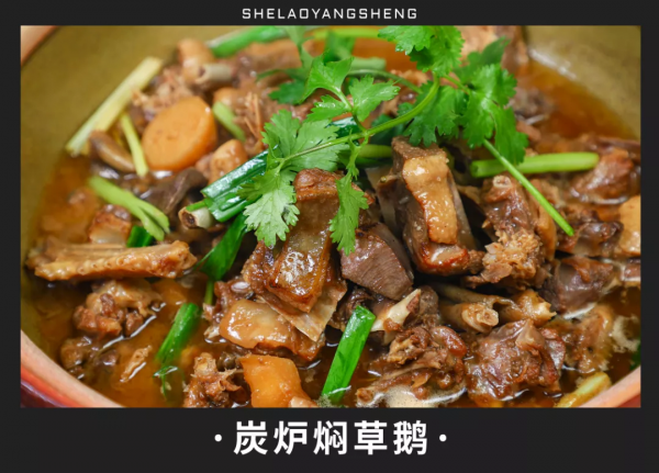 南海有家老字號農莊！人均40+嘆炭爐雞煲蟹、紅燜黑山羊