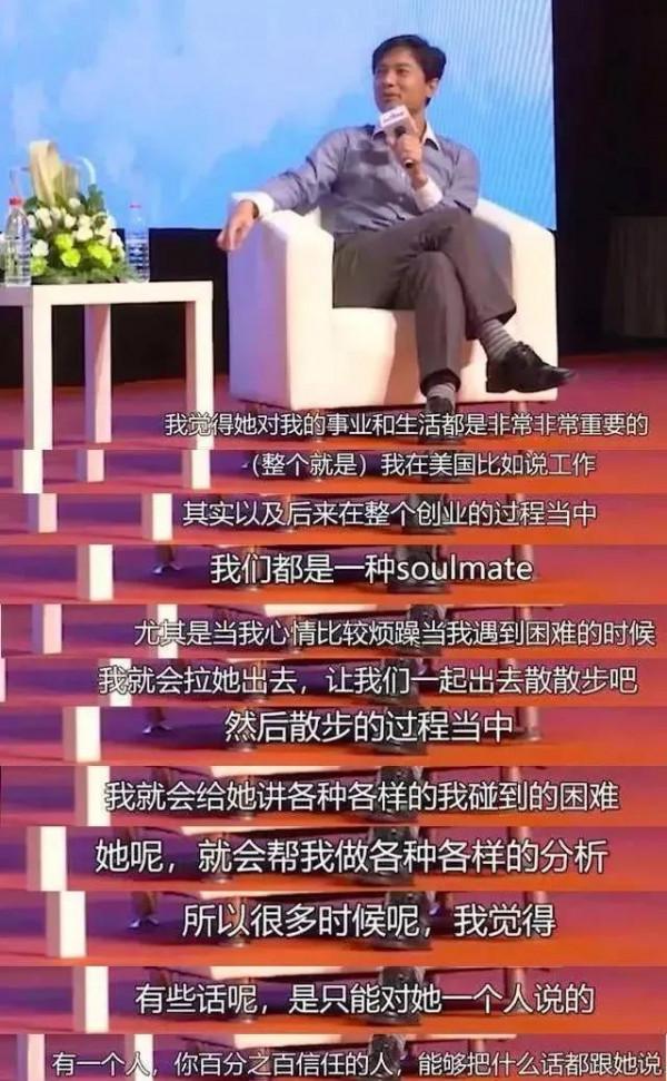 有一種夫妻，叫李彥宏與馬東敏：說我愛你很難，但證明愛你很簡單
