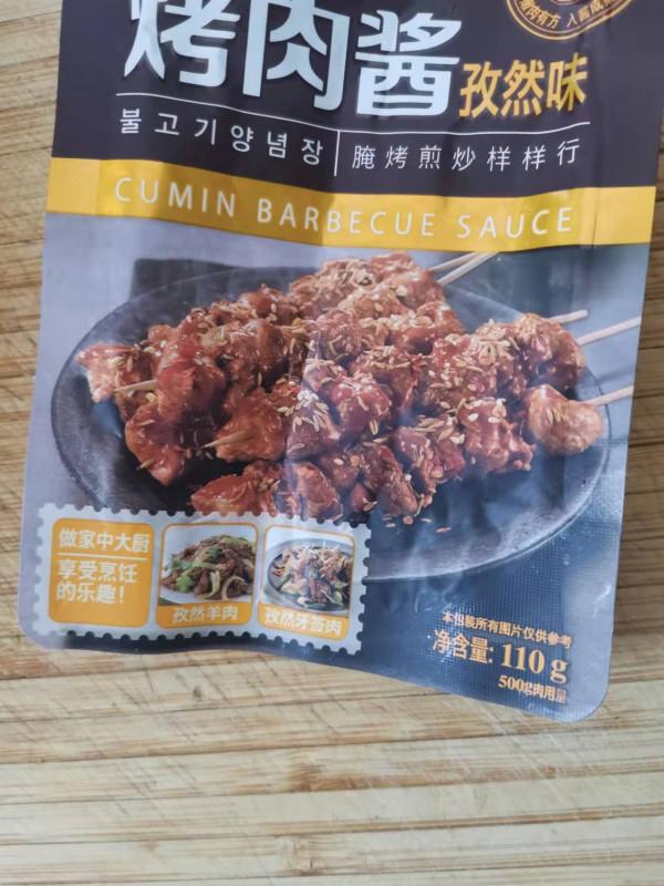 今天吃：自制牛肉小串，這世界上好吃的真的是太多了