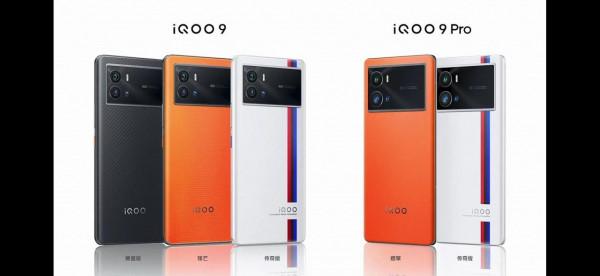 iqoo9釋出