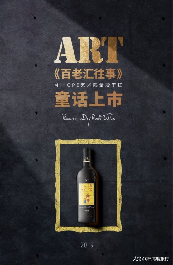 寧夏哪兒最美？黃河宿集、美賀莊園不容錯過