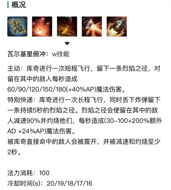 LOL:中單飛機的取勝之道——明確自身優勢,把控有利戰機 LOL:中單飛機的取勝之道——明確自身優勢,把控有利戰機