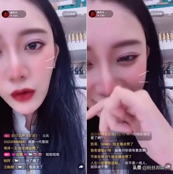 歌手曲肖冰公開戀情,男方是網紅許民燦,林貝貝爆料兩人已經領證 歌手曲肖冰公開戀情,男方是網紅許民燦,林貝貝爆料兩人已經領證