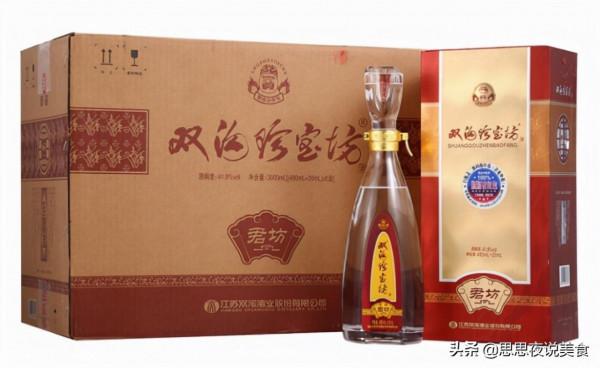 黑龍江3大&OpenCurlyDoubleQuote;尷尬酒&rdquo;，當地人的香餑餑，卻在外地超市貨架積灰