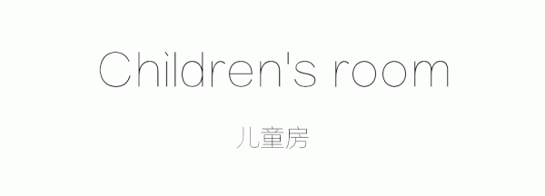119㎡現代風精緻三房，客廳陽臺打通，太太太大氣了