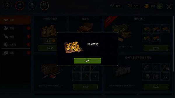 筏子上的生存 攻略 筏子上的生存 攻略