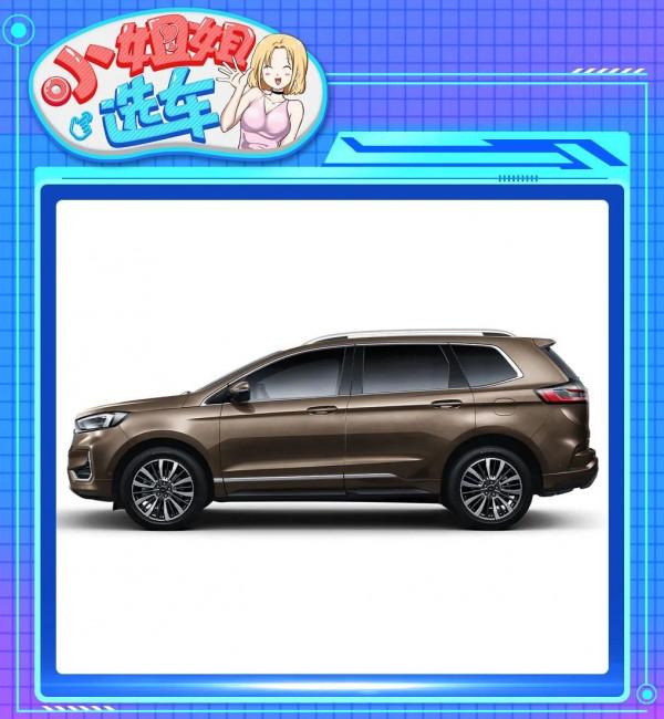 【小姐姐選車】美系大7座SUV之爭:福特銳界PLUS對別克昂科威Plus 【小姐姐選車】美系大7座SUV之爭:福特銳界PLUS對別克昂科威Plus