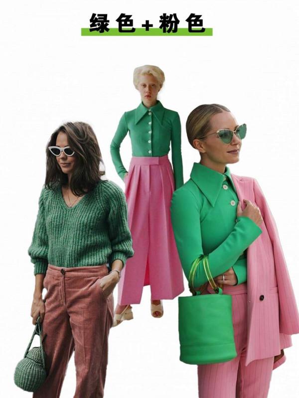秋冬絕不穿綠色？別急，學了這些“配色”妙招時尚高階