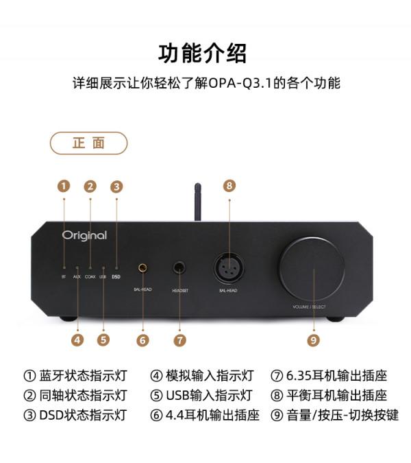 發燒撿漏：推薦一款高性價比的老牌音樂解碼器