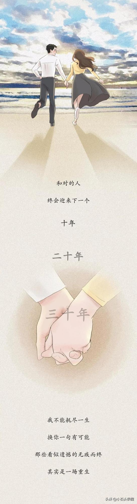 我愛了你10年,決定嫁給別人只用了10天(漫畫) 我愛了你10年,決定嫁給別人只用了10天(漫畫)