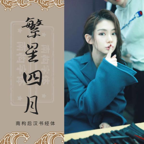 戚薇演過的八部電視劇，《夏家三千金》是經典，你都看過嗎？