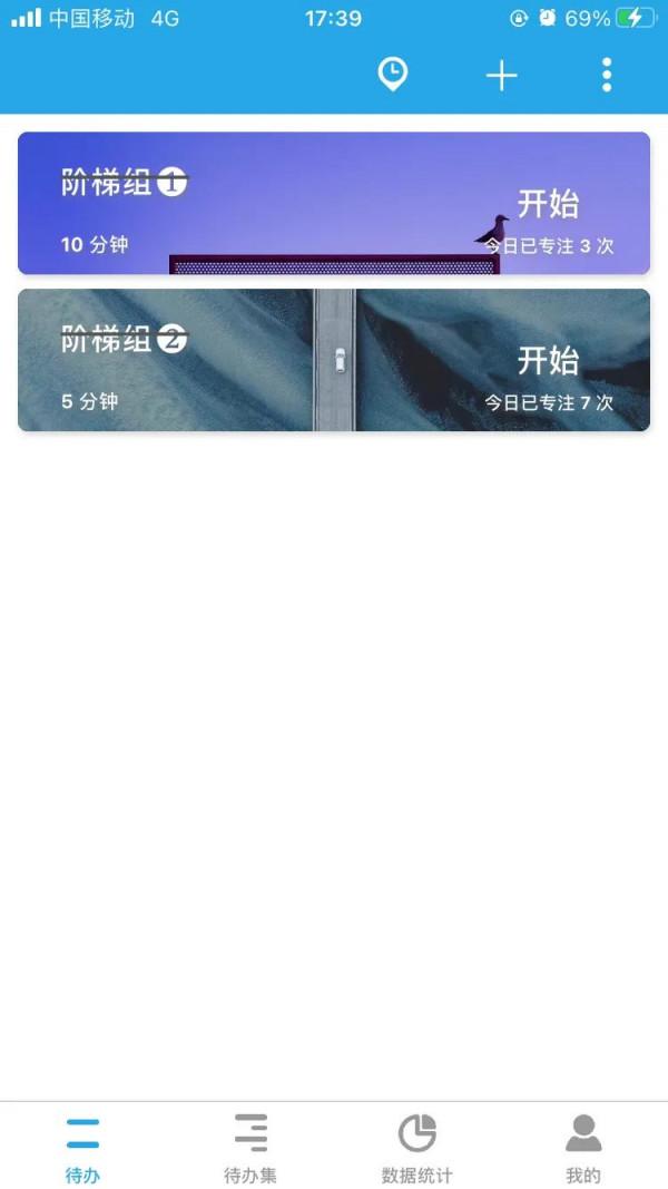 健身打卡（11）