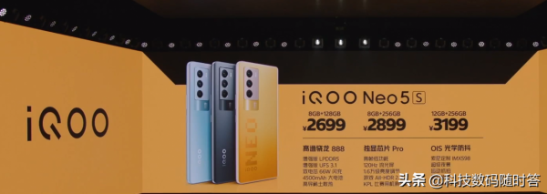 周深代言的iQOOneo5S/SE釋出!稱霸中端?可能和你想的有差別 周深代言的iQOOneo5S/SE釋出!稱霸中端?可能和你想的有差別