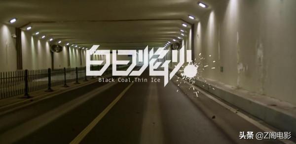 N刷《白日焰火》後,才知道導演欺騙了觀眾這麼久,難得的好電影 N刷《白日焰火》後,才知道導演欺騙了觀眾這麼久,難得的好電影