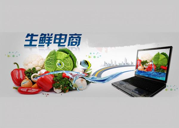 叮咚買菜、每日優鮮:社群團購的盈利潛力在哪? 叮咚買菜、每日優鮮:社群團購的盈利潛力在哪?