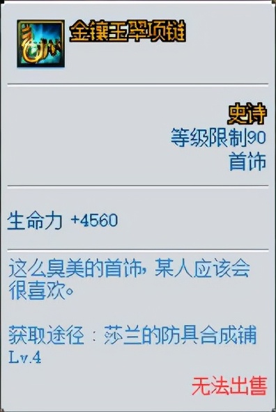 DNF：你相信光嗎？你的畫素小遊戲有這把武器了沒？