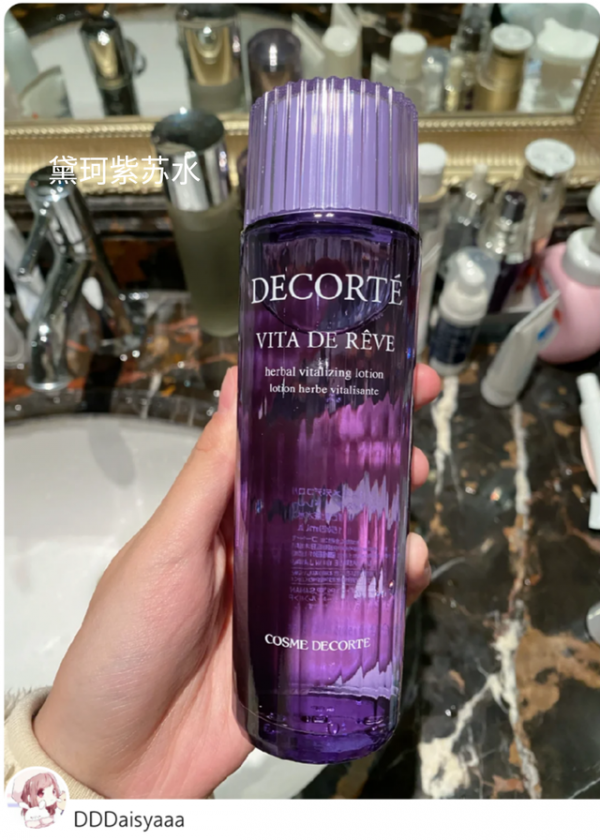 CPB、黛珂、SK2那些大家回購率最高的單品!不吹不黑的真實整理 CPB、黛珂、SK2那些大家回購率最高的單品!不吹不黑的真實整理