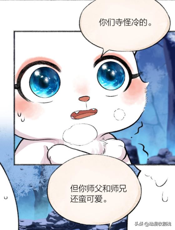 漫畫故事：大人物鼻樑先生出現