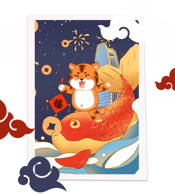 16小時不間斷 | 亞特歡樂中國年