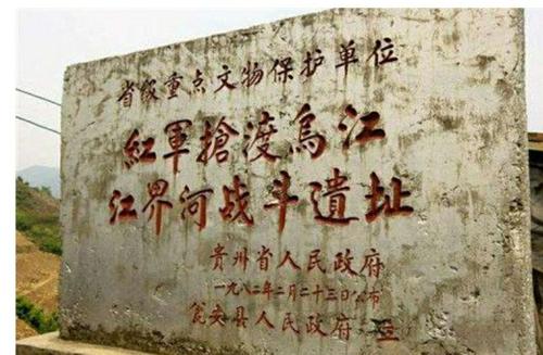 紅軍強渡烏江,敵人卻朝崖上開槍,楊成武大喜:對岸有我們的人 紅軍強渡烏江,敵人卻朝崖上開槍,楊成武大喜:對岸有我們的人