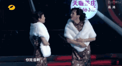 湖南衛視24年：從快樂大本營到百變大咖秀，那些炙手可熱的綜藝