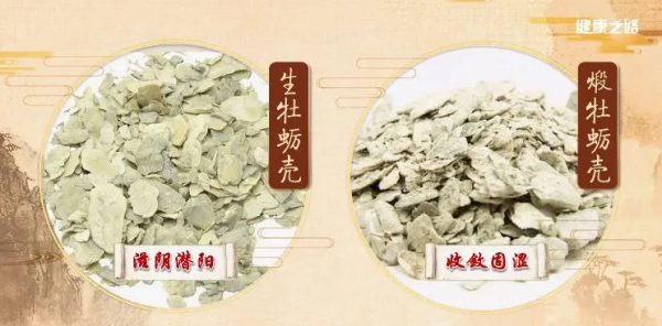 吃完生蠔，殼千萬別扔了，藥師教你這樣用