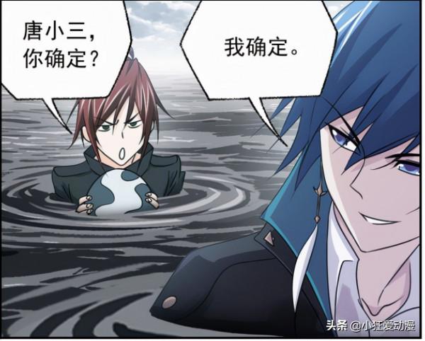 斗羅大陸:武魂殿內鬥開始,菊鬥羅是臥底?史萊克八怪探海底 斗羅大陸:武魂殿內鬥開始,菊鬥羅是臥底?史萊克八怪探海底