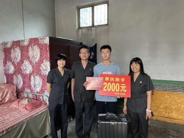 「點燃希望 築夢未來」幫扶學子圓大學夢 法院幹警送助學金