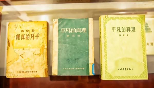 講述馮定先生生平的廣播劇《追光者》上線 講述馮定先生生平的廣播劇《追光者》上線