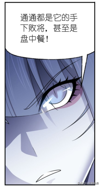 斗羅大陸：白靈VS無骨魔魚，八怪即將挑戰波塞西級別人物？