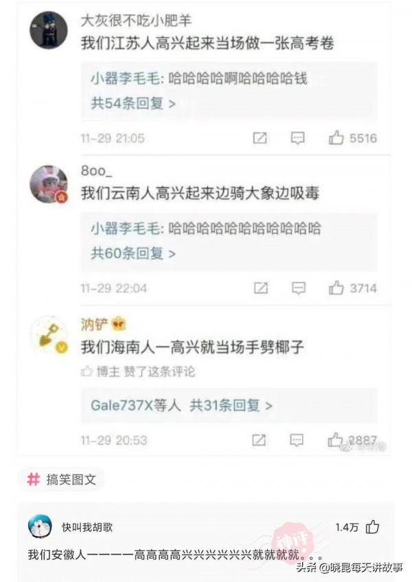 寢室潔廁靈經常被偷,氣憤下買了瓶101換掉,隔天隔壁301發來賀電 寢室潔廁靈經常被偷,氣憤下買了瓶101換掉,隔天隔壁301發來賀電