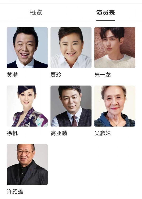 《穿過寒冬擁抱你》，平凡人也是特殊時候的&OpenCurlyDoubleQuote;英雄&rdquo;