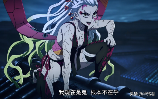 鬼滅之刃：墮姬不知天高地厚，還在肖想柱，可她連炭治郎都打不過