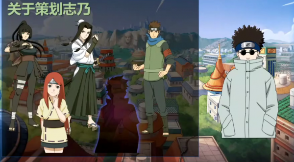 穢土鼬由志乃製作,玩家出現兩極化評價,還有更合適的人選嗎? 穢土鼬由志乃製作,玩家出現兩極化評價,還有更合適的人選嗎?