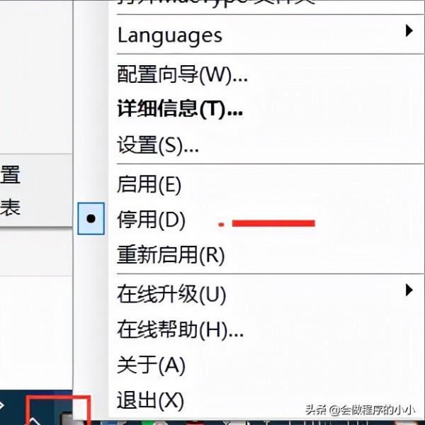 字型神器-MacType-渲染Windows字型,比Mac還絲滑 字型神器-MacType-渲染Windows字型,比Mac還絲滑