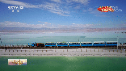 帶你“打卡”大美青海別樣風光