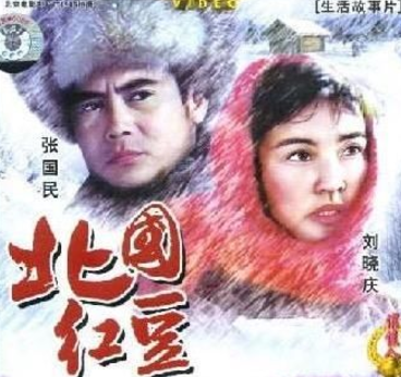 傅彪去世16年，那個要幫他養兒子的葛優，履行承諾了嗎？