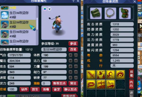 夢幻西遊：看不起小號PK？馬上讓你明白啥叫39級神寵天花板