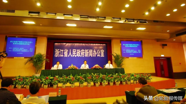 今天，物產中大走過67年