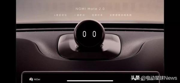 車道居中、打轉向燈變道標配，蔚來ET7 交付前需要知道的細節