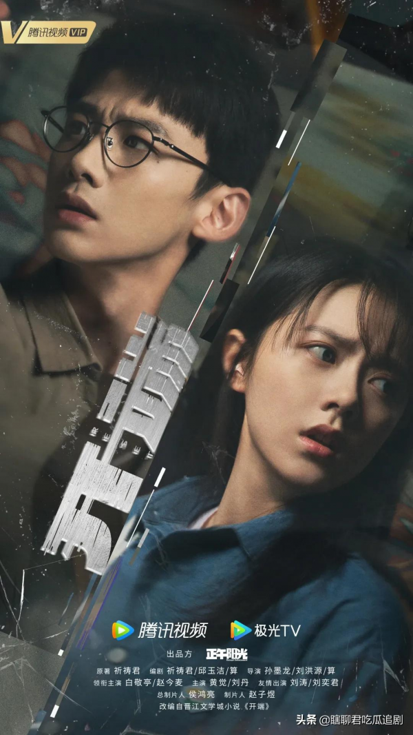 12月片單:大製作雲集,黃軒張若昀趙麗穎王一博龔俊誰是你的菜? 12月片單:大製作雲集,黃軒張若昀趙麗穎王一博龔俊誰是你的菜?