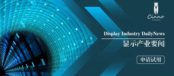 耗資190萬英鎊！謝菲爾德大學團隊將開發下一代微顯技術Micro LD